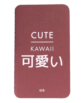 Kami No Shigoto Small Notepad - Cute