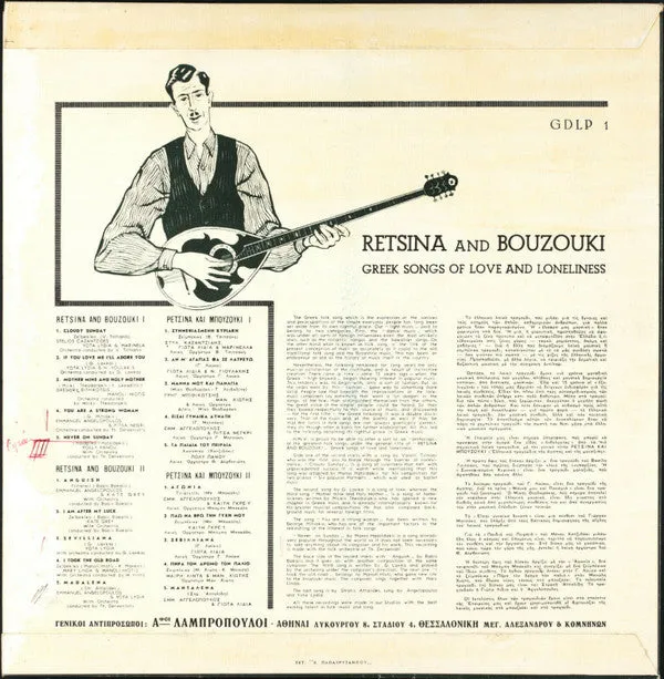 Various ~ Retsina And Bouzouki  (Greek Songs Of Love And Loneliness)